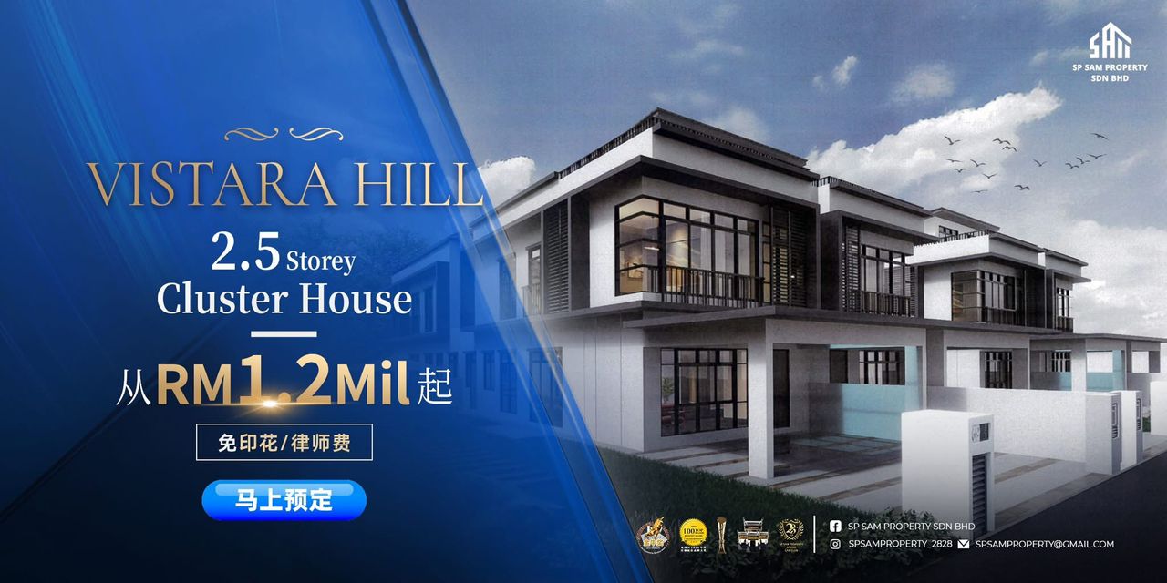 Exclusively Presented by SP SAM｜The Official Launch of Vistara Hill!